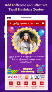 Tamil Birthday Photo Editor an screenshot 2