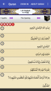 Kanzul Imaan Quran Translation screenshot 2