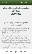 Shan Bible ၵျၢမ်းလိၵ်ႈတႆး screenshot 1