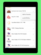 Radio Thailand + Radio Online screenshot 14