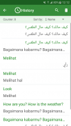 الأندونيسية - المترجم العربي screenshot 1
