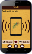 All Gujarati Ringtones screenshot 2