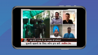 Hindi News Live TV - Live News screenshot 6