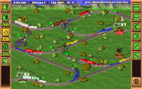 Железная дорога: поезда screenshot 13