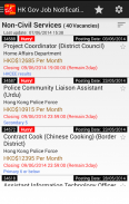 HK Gov Job Notification (政府工) screenshot 3