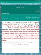Islambook - إسلام بوك screenshot 1