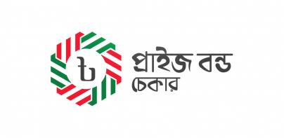 Bangladeshi Prize Bond Checker