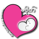 Ma Bide  ( Myanmar Pregnancy App )