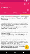 Hindi English Dictionary screenshot 2