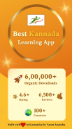 Learn Kannada SmartApp screenshot 6