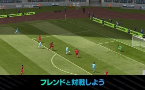 FIFA MOBILE screenshot 17