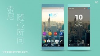 XPERIA ON™ | Pure Teal Theme screenshot 0