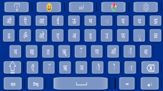 Nepali and English keyboard easy Typing screenshot 6