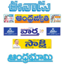 Telugu News Paper Icon