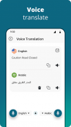 Speak & Translate all Language screenshot 4