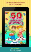 50 Top Hindi Nursery Rhymes screenshot 4