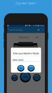 Tasbih(Tasbeeh) Digital Counter - android App screenshot 4