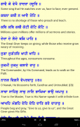 Guru Granth Sahib Translation screenshot 6