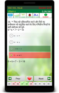 Job Exams Prep in Hindi screenshot 5