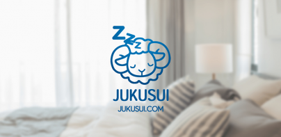 JUKUSUI:Sleep log, Alarm clock