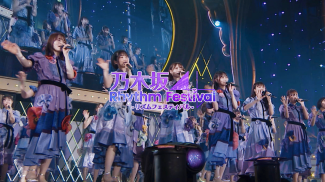 乃木坂46リズムフェスティバル screenshot 3