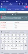 English Pashto Dictionary screenshot 4