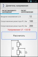 Делитель напряжения screenshot 0