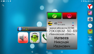 Auto Bluetooth Informer screenshot 0