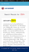 Lao Glossary screenshot 2