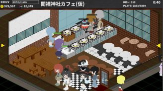 連縁カフェ(α版) screenshot 1