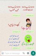 Urdu Sticker: RAHI HIJAZI screenshot 3
