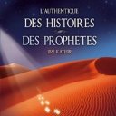 Histoires des Prophètes Icon