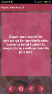 2017 Hindi Shayari Collection screenshot 3