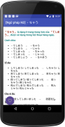 JLPT N3 - Luyện Thi N3 screenshot 2