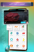 ایمن گرام | تلگرام بدون فیلتر screenshot 3