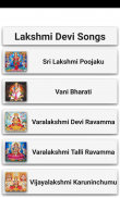 Lakshmi Songs Telugu screenshot 1