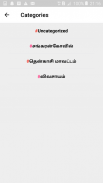 Tenkasi District App | தென்காசி மாவட்டம் screenshot 0