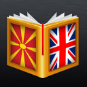 Macedonian<>English Dictionary Icon