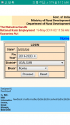 Assam Job Card List screenshot 5