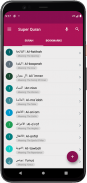 Quran Super Indonesia screenshot 4