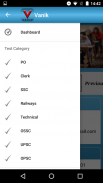 VANIK - Online Test Portal screenshot 3