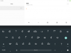 Indic Keyboard Gesture Typing screenshot 5
