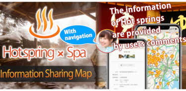 Hot spring spa information Map screenshot 0
