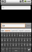 Russian for AnySoftKeyboard screenshot 0
