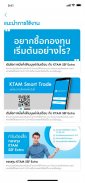 KTAM Smart Trade (Mutual Fund) screenshot 3