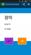 Beginner Korean screenshot 0