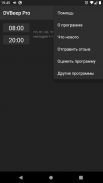 Говорящие часы DVBeep Pro screenshot 9