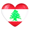 Lebanese & Pround (Stickers) -