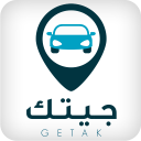 Getak جيتك