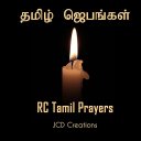 Tamil Christian Prayers